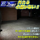 T20バックランプ専用バルブ(take162)