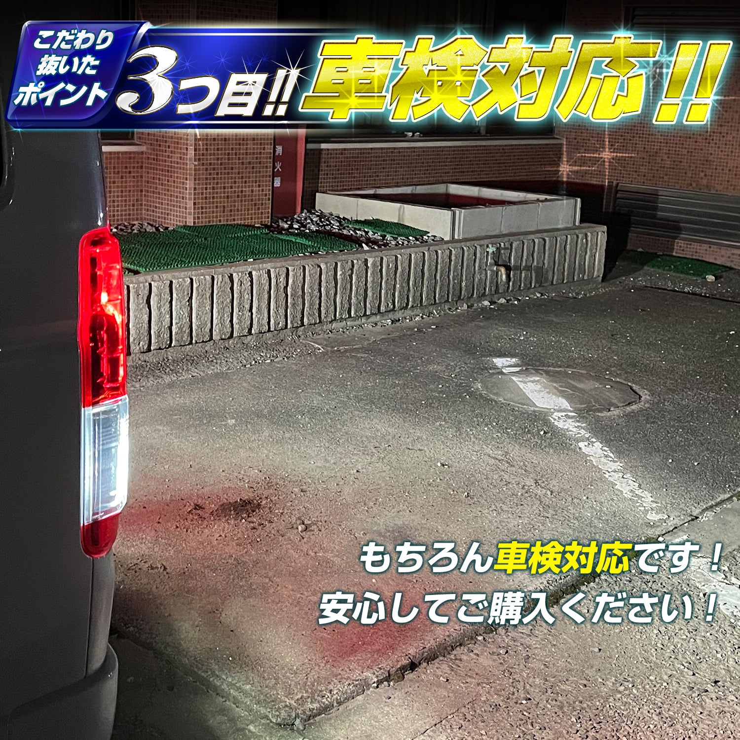 竹村商会｜高品質LED製品を日本から世界へ提供｜