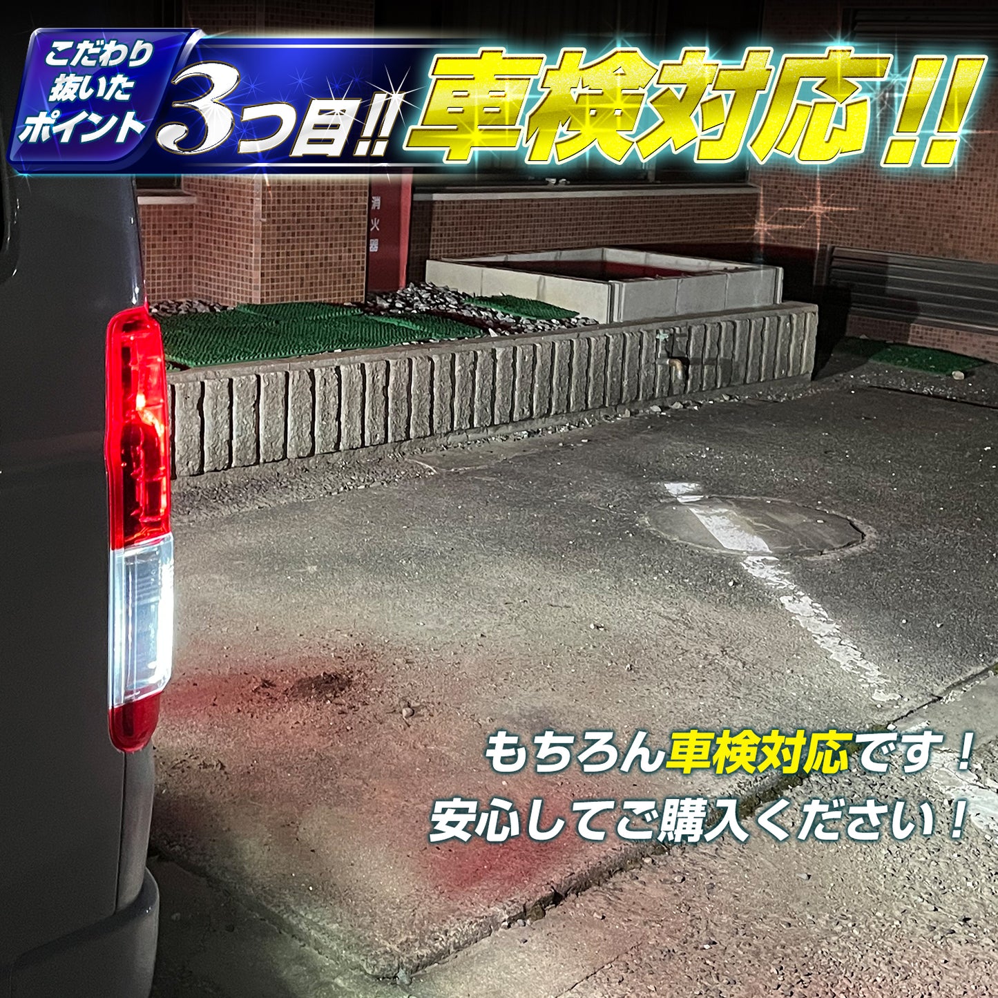 T20バックランプ専用バルブ(take162)