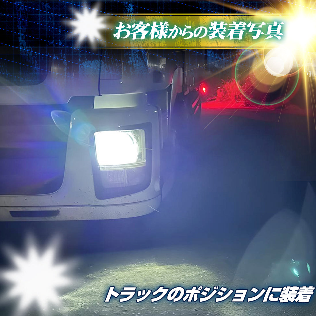 T10 LED ポジション ポジションランプ (take134)