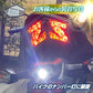 T10 LED ポジションランプ (take134)
