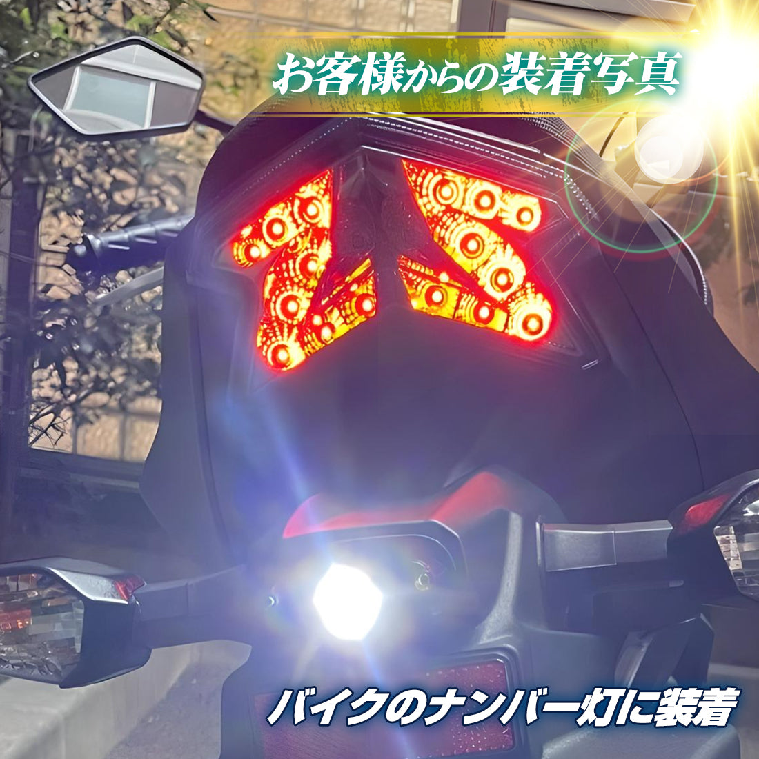 T10 LED ポジションランプ (take134)