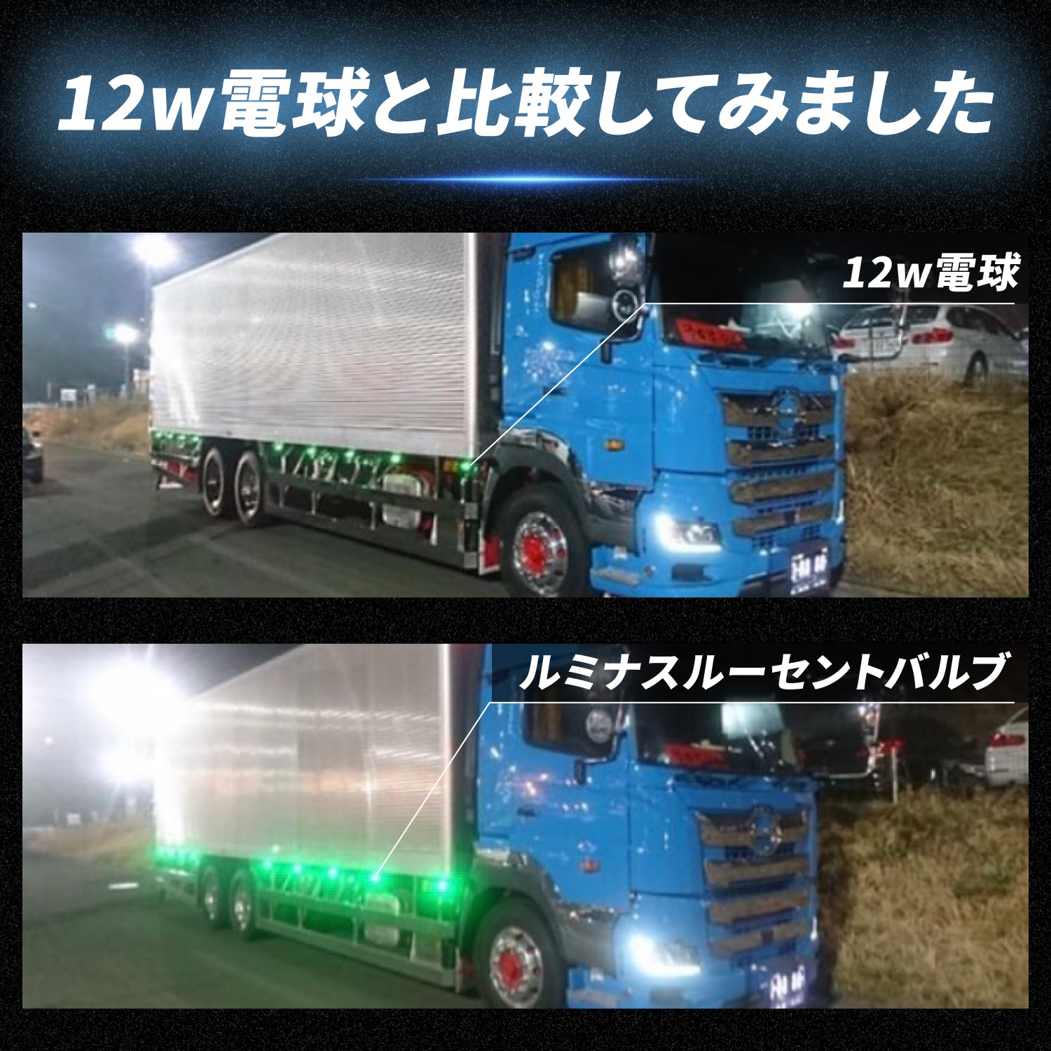 竹村商会 】ルミナスルーセントバルブバスマーカー用(TAKE1)