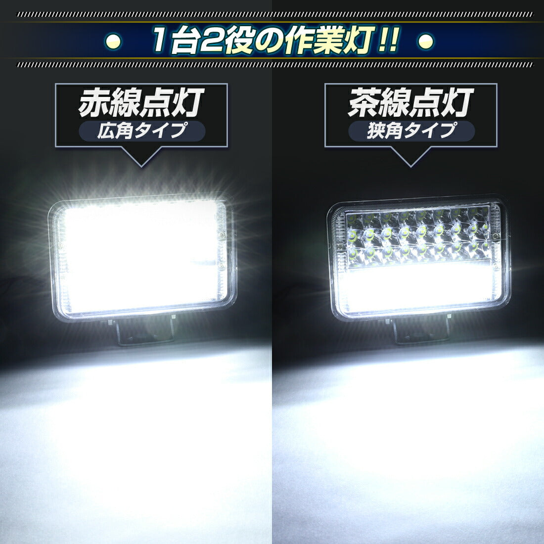 Takenous LED作業灯(take103)