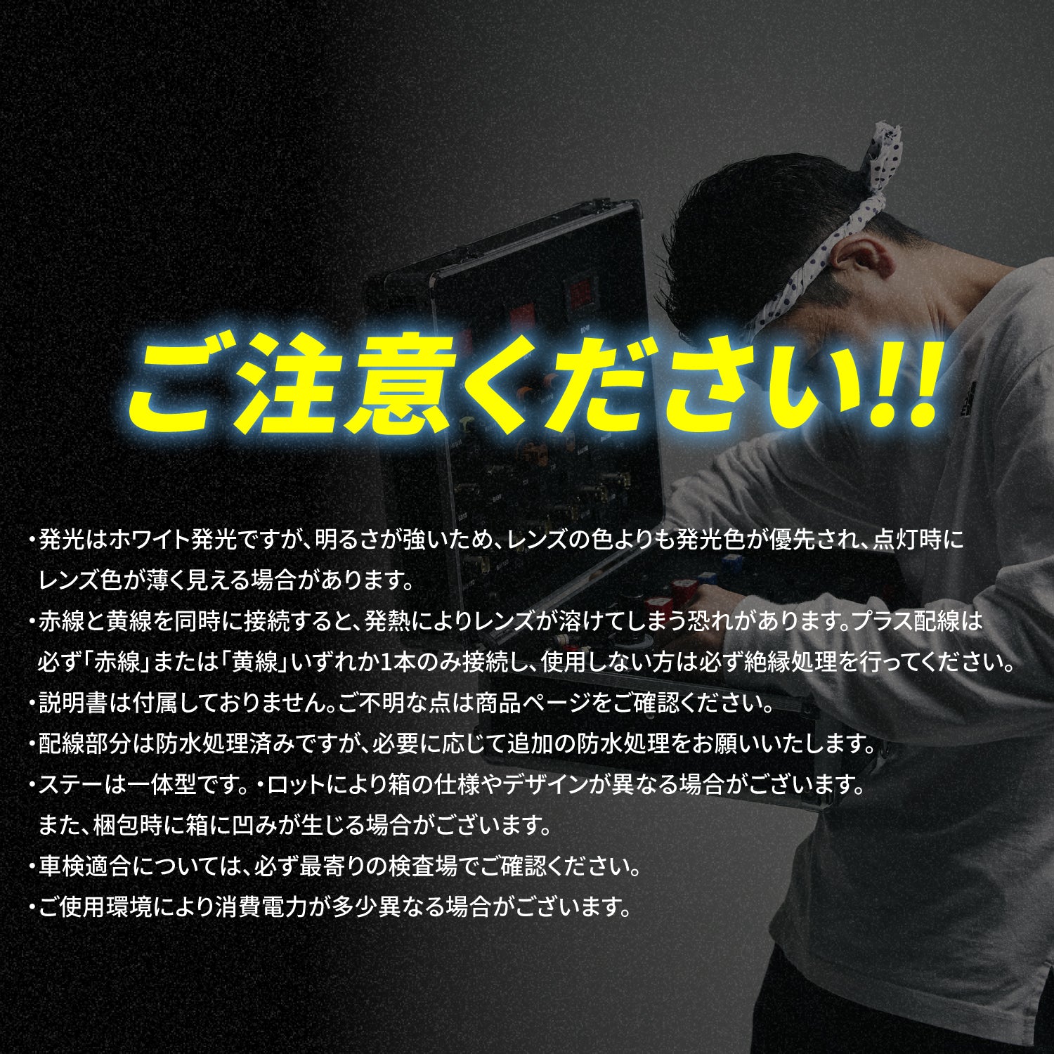 竹村商会 】ダウンライト付きサイドマーカー(take105)