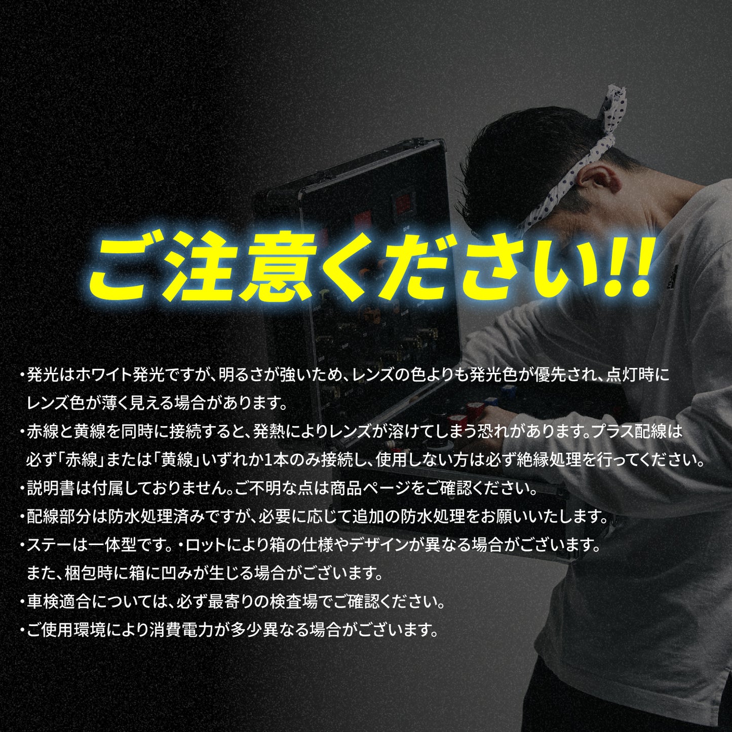 ダウンライト付きサイドマーカー(take105)