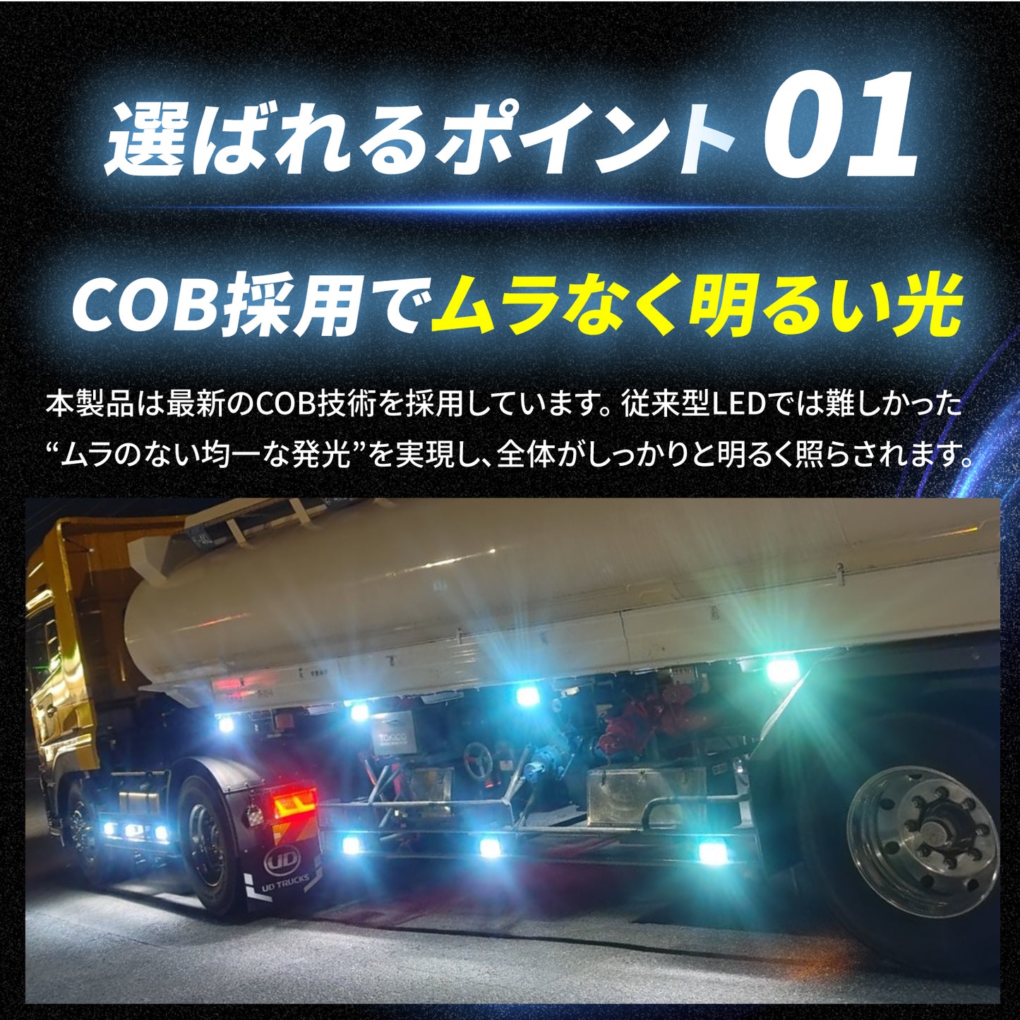 ダウンライト付きサイドマーカー(take105)