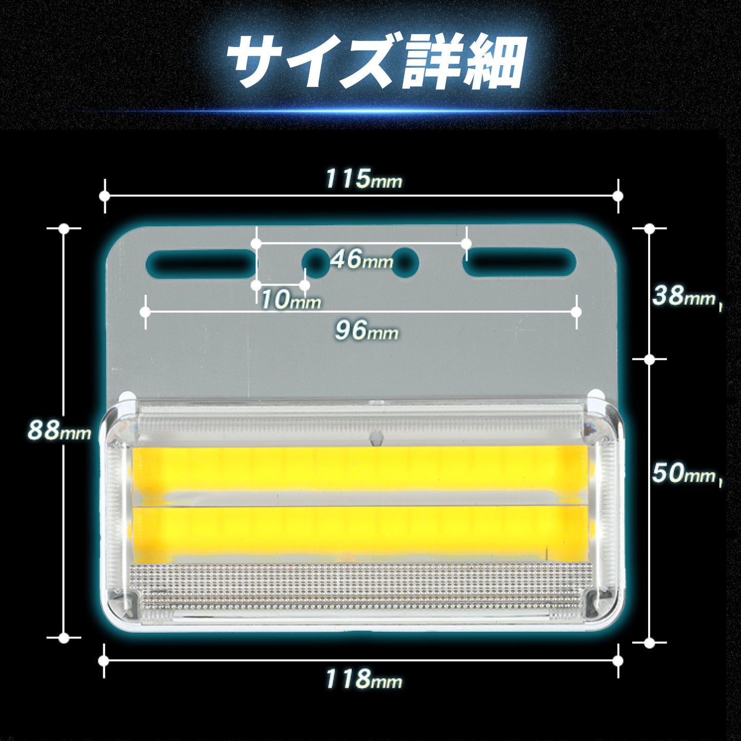 ダウンライト付きサイドマーカー(take105)