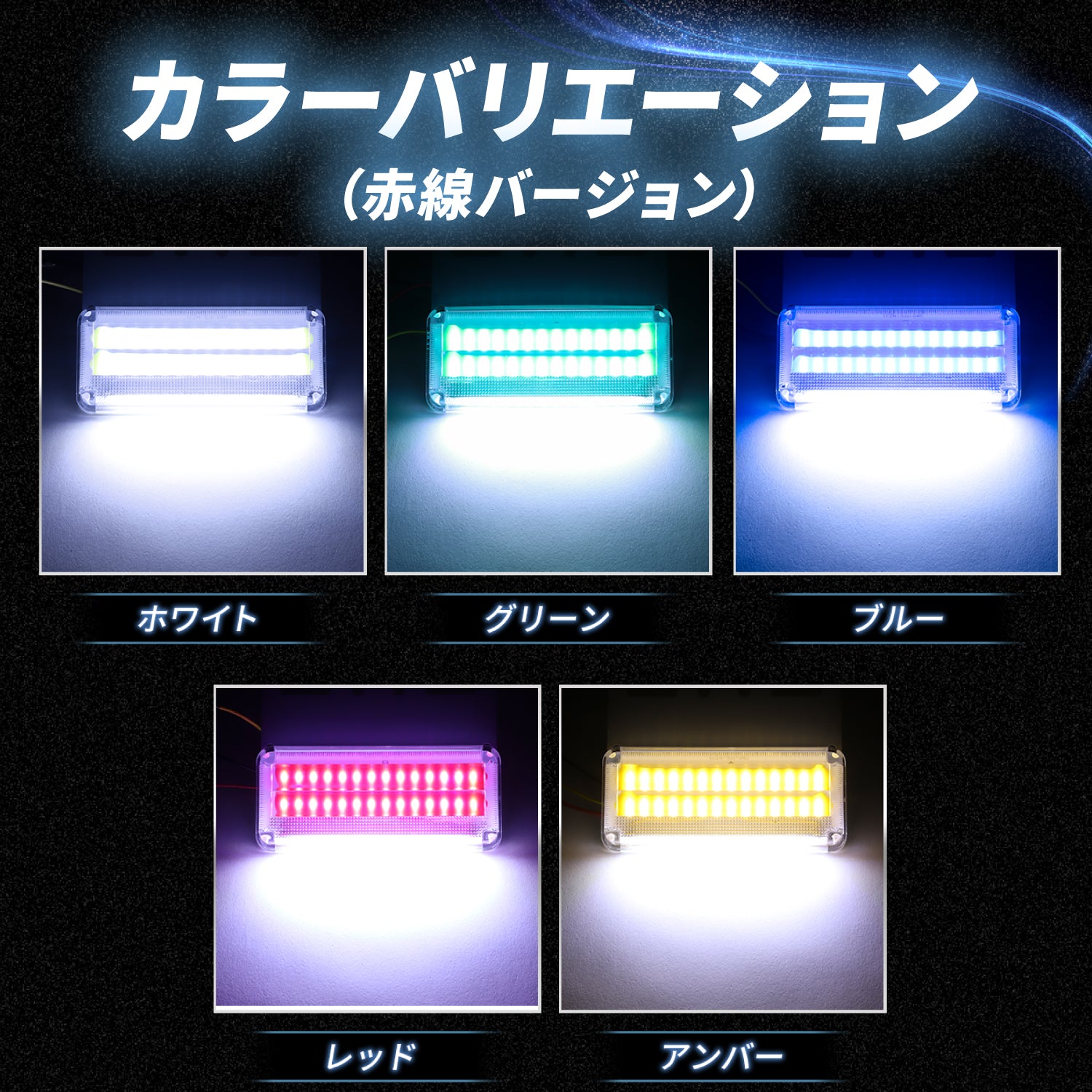 竹村商会｜高品質LED製品を日本から世界へ提供｜