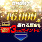 24v LEDテープライト 5m 最強防水タイプ(take151)