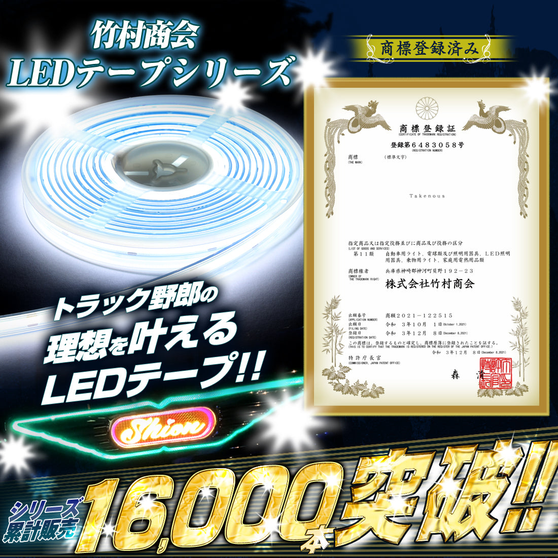 24v専用 最新版LEDテープ 防水タイプ 1m 2m 3m (take119)