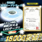 24v専用 最新版LEDテープ各種アンドン用専用設計 防水タイプ(take44)