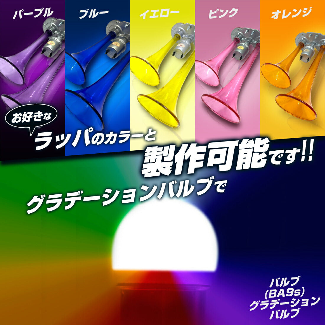 竹村商会　ピン角度150度　2セット ４個 Amazon.co.jp: （Py21W 1156 BAU15S） LEDバルブ （ピン角度150