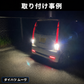 T16 バックランプ専用バルブ(take123)