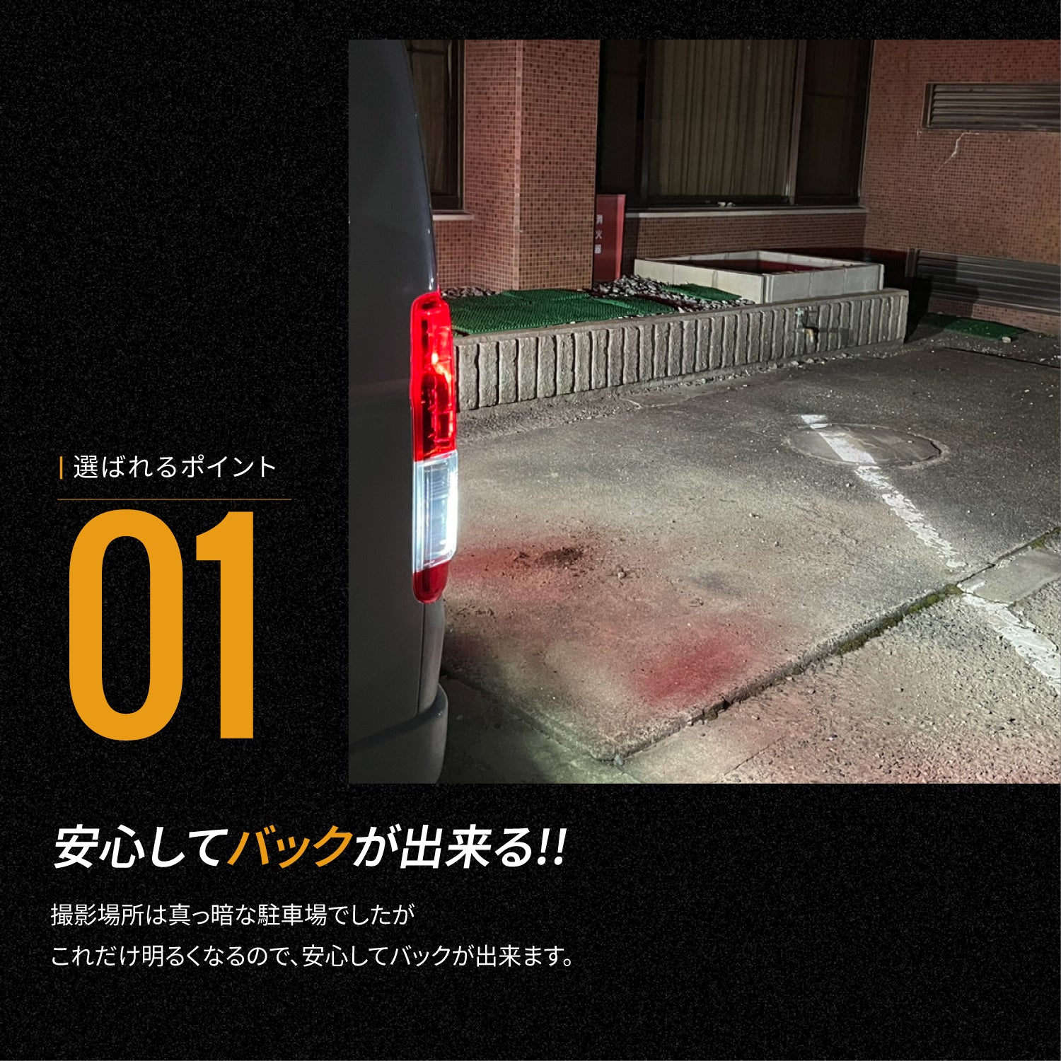 竹村商会｜高品質LED製品を日本から世界へ提供｜