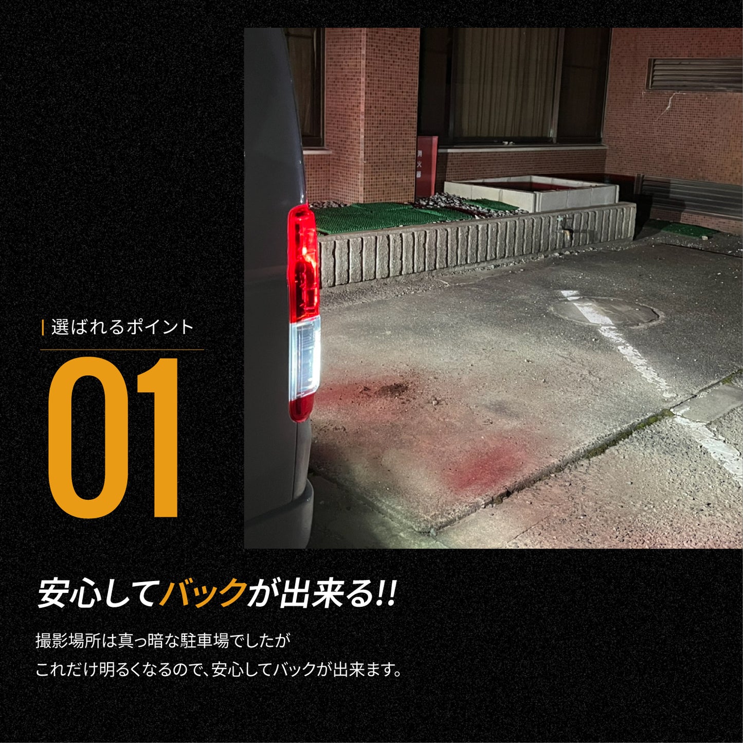 T16 バックランプ専用バルブ(take123)