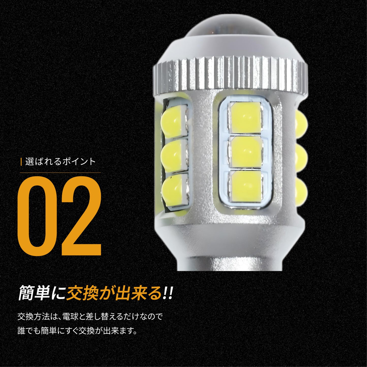 T16 バックランプ専用バルブ(take123)