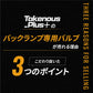 T16 バックランプ専用バルブ(take123)