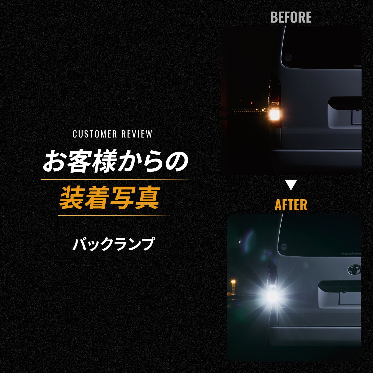 T16 バックランプ専用バルブ(take123)