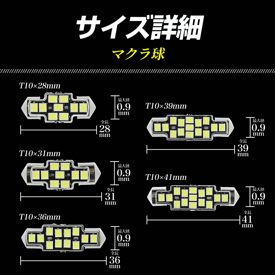 竹村商会｜高品質LED製品を日本から世界へ提供｜
