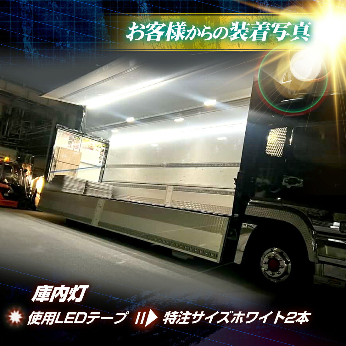 24v専用 最新版LEDテープ各種アンドン用専用設計 防水タイプ(take44)