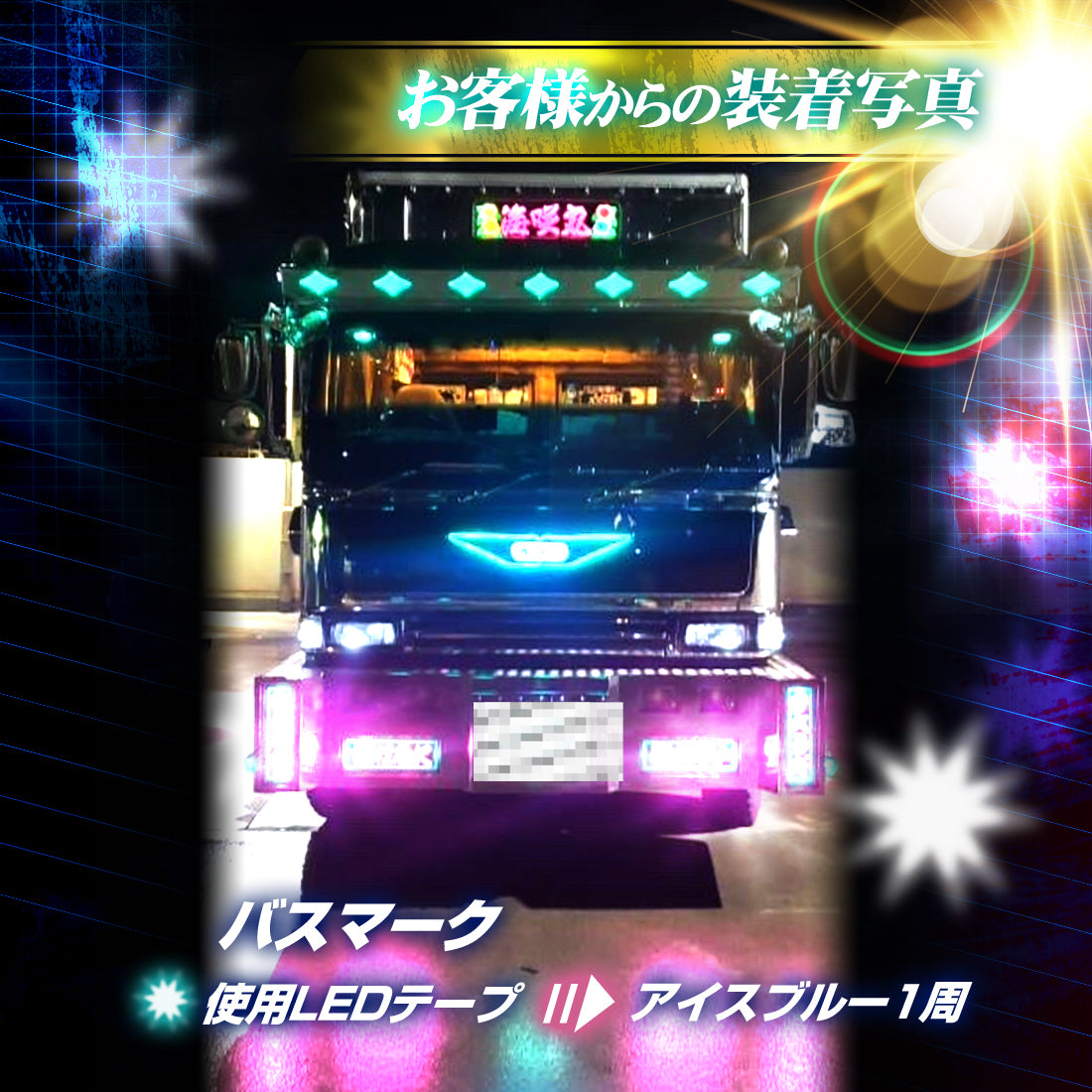 24v専用 最新版LEDテープ 防水タイプ 1m 2m 3m (take119)