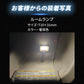 LEDルームランプ マクラ球 T8×28mm T10×31mm 36mm 39mm 41mm(take136)