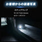 LEDルームランプ マクラ球 T8×28mm T10×31mm 36mm 39mm 41mm(take136)