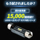 LEDルームランプ マクラ球 T8×28mm T10×31mm 36mm 39mm 41mm(take136)