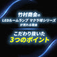 LEDルームランプ マクラ球 T8×28mm T10×31mm 36mm 39mm 41mm(take136)