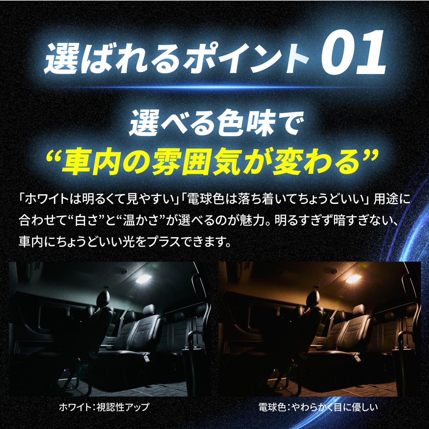 LEDルームランプ マクラ球 T8×28mm T10×31mm 36mm 39mm 41mm(take136)