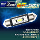 マクラ球 T10×28mm 31mm 36mm 39mm 41mm(take136)