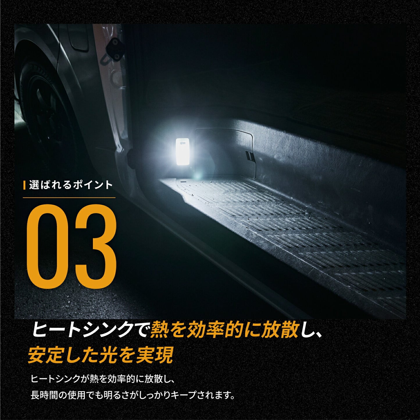 ルームランプ(take136plus)