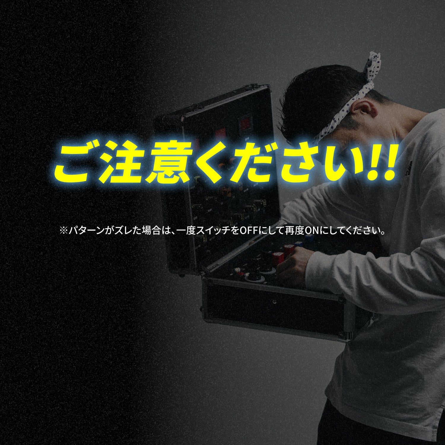 竹村商会 】ストロボ&シンクロ内蔵ルミナスルーセントバルブバス