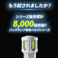 s25 バックランプ専用バルブ(take144)