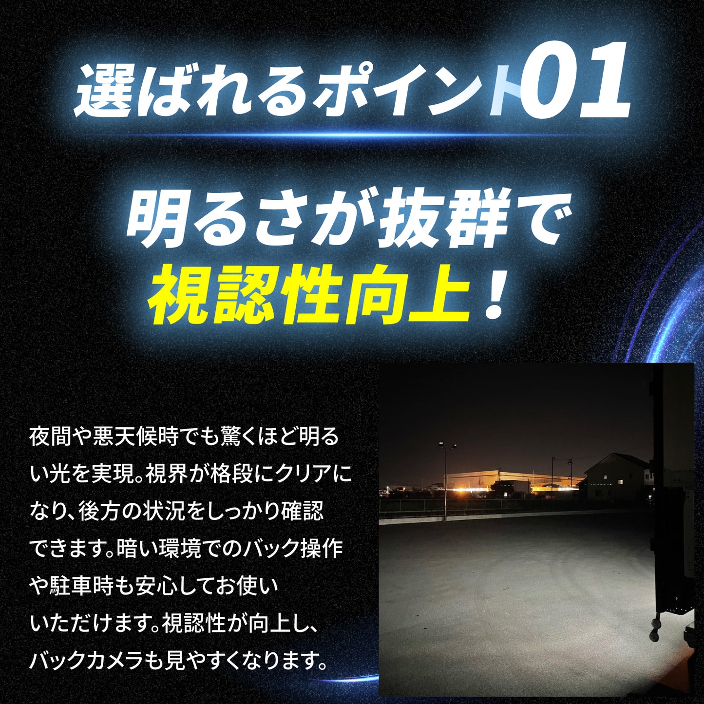s25 バックランプ専用バルブ(take144)