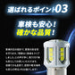 s25 バックランプ専用バルブ(take144)