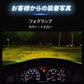 H3LEDバルブ(take145)