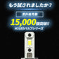 H3LEDバルブ(take145)