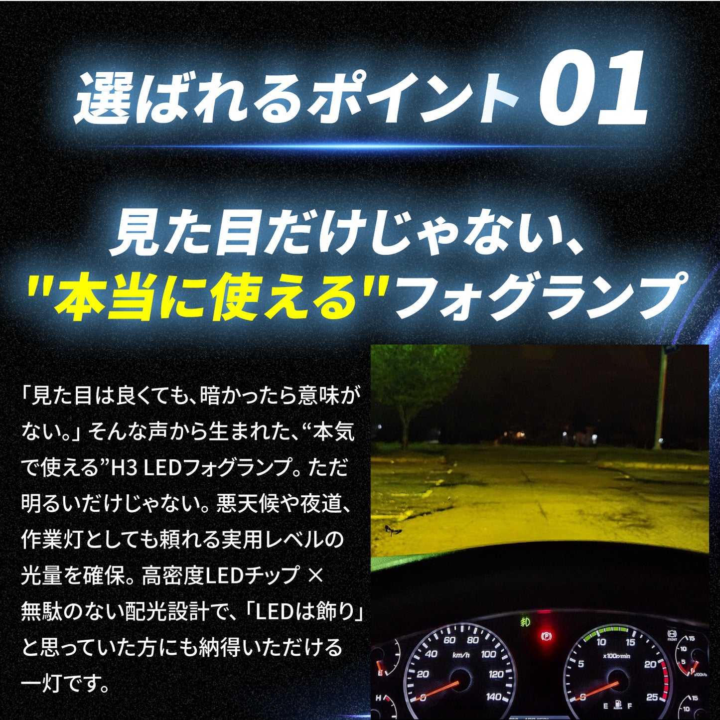 H3LEDバルブ(take145)