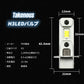 H3LEDバルブ(take145)