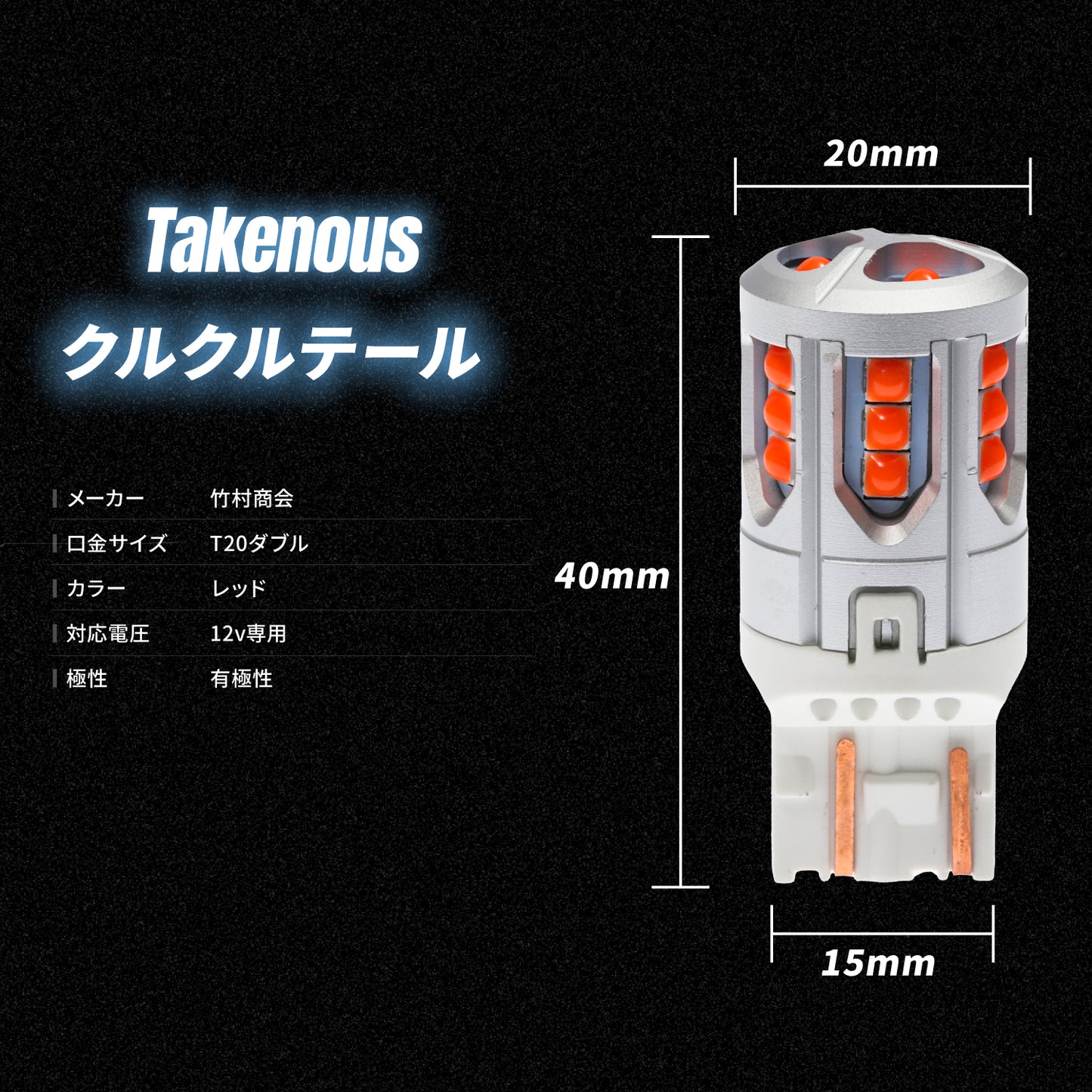 クルクルテール(take146)