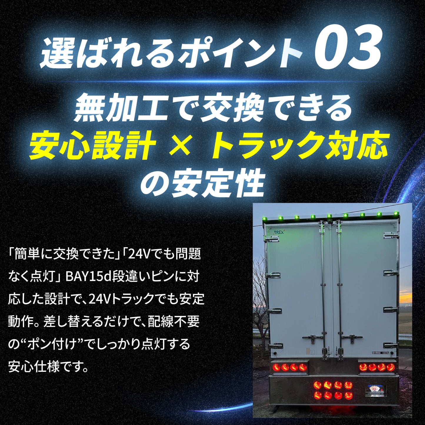 s25 ダブル球 (take148)