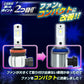 24v led H11 フォグランプ用LED左右セット(take149)