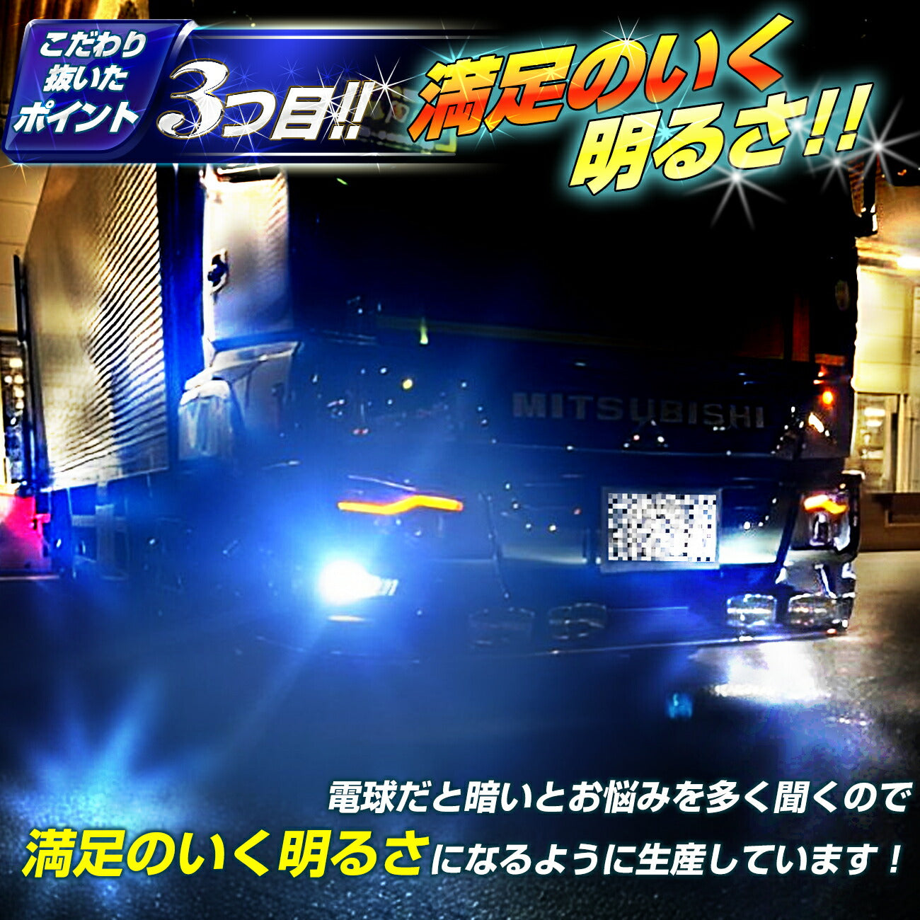 24v led H11 フォグランプ用LED左右セット(take149)