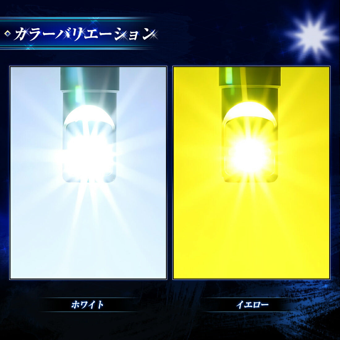 24v led H11 フォグランプ用LED左右セット(take149)