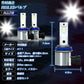 24v led H11 フォグランプ用LED左右セット(take149)