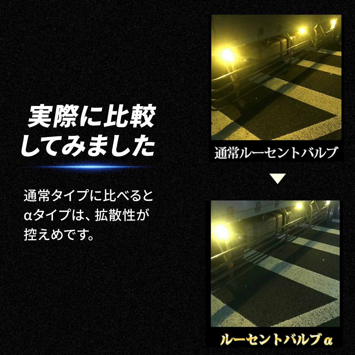 竹村商会 】ルミナスルーセントバルブαバスマーカー用(TAKE15)