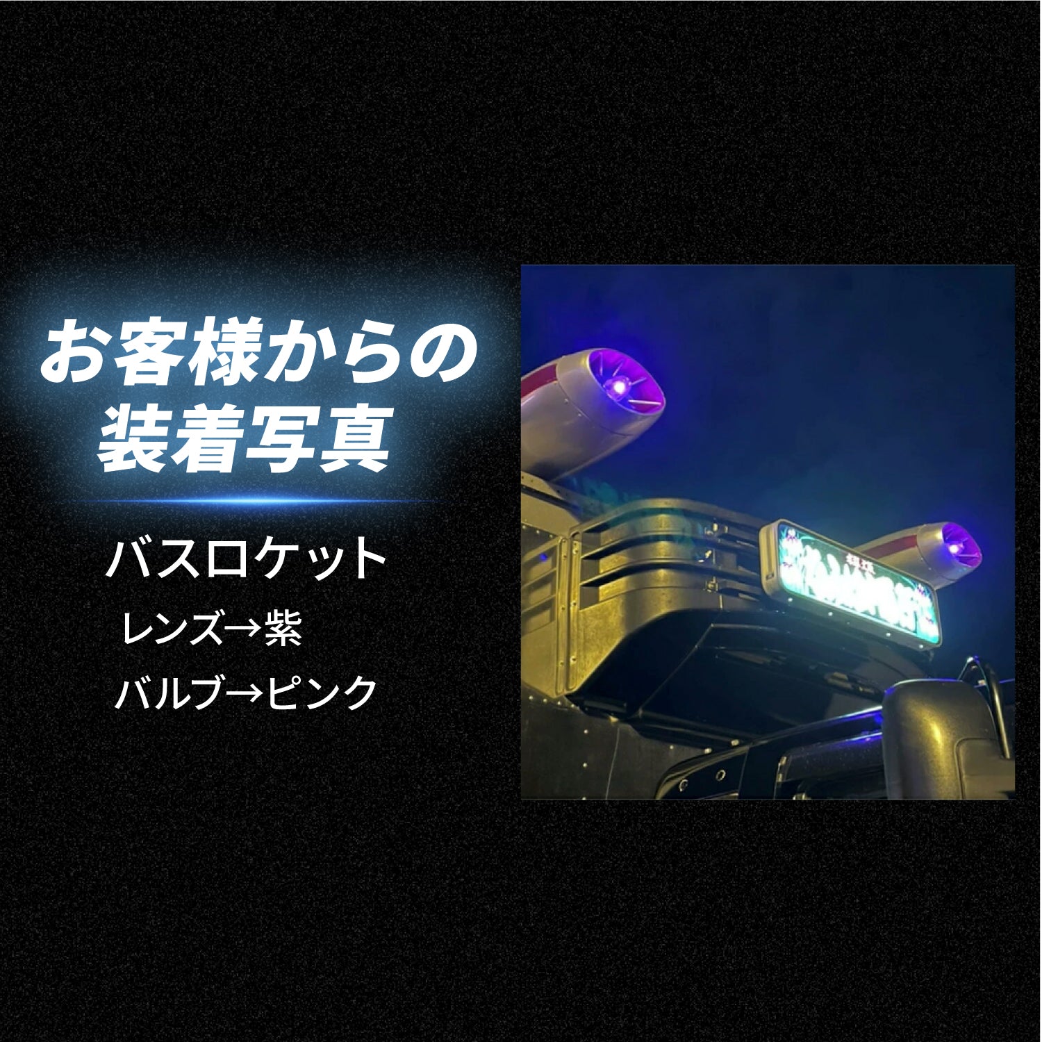 竹村商会｜高品質LED製品を日本から世界へ提供｜