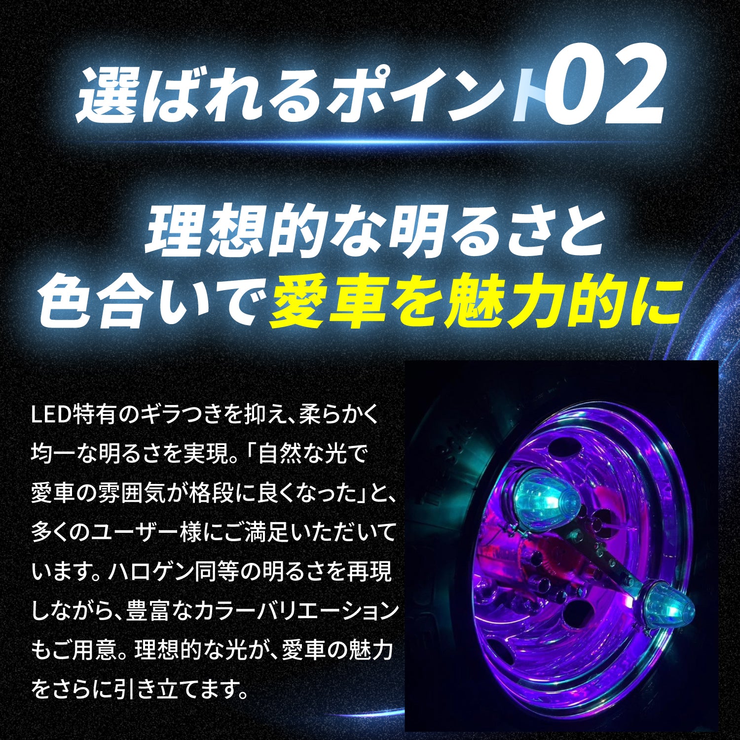 竹村商会 】| ルミナスルーセントバルブαバスマーカー用(TAKE15)